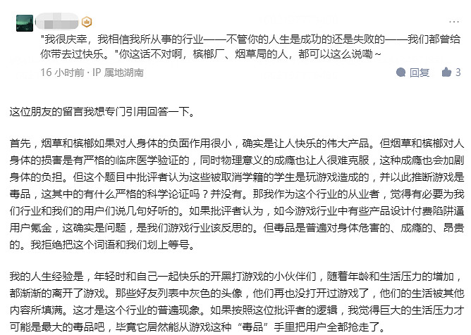 高校校長稱90%學生因遊戲被退學!Epic官方霸氣回懟 高校校長稱90%學生因遊戲被退學!Epic官方霸氣回懟