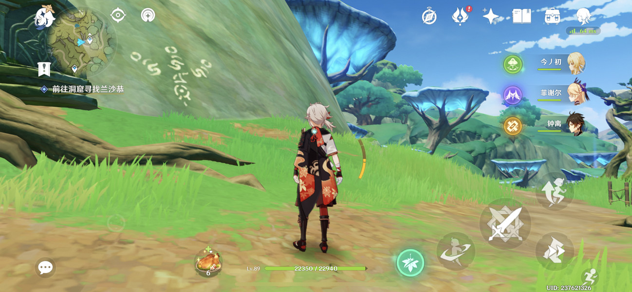 《原神》勇氣戴於心上怎麽觸發?勇氣戴於心上任務玩法一覽 《原神》勇氣戴於心上怎麽觸發?勇氣戴於心上任務玩法一覽