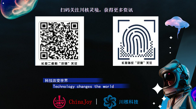 騰訊先鋒雲遊戲技術賦能2022CJPlus雲技術首席合作方 騰訊先鋒雲遊戲技術賦能2022CJPlus雲技術首席合作方