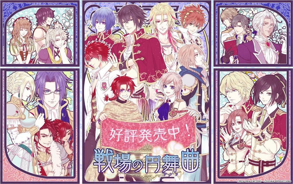 2022 Otomate Party 公開乙女遊戲新作情報匯總! 2022 Otomate Party 公開乙女遊戲新作情報匯總!