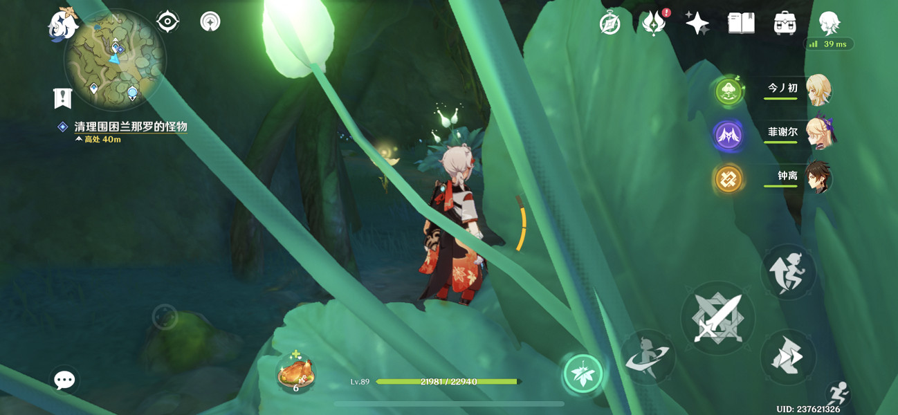 《原神》勇氣戴於心上怎麽觸發?勇氣戴於心上任務玩法一覽 《原神》勇氣戴於心上怎麽觸發?勇氣戴於心上任務玩法一覽