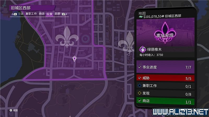 《黑街聖徒重啟版》收集品大全 全收集物品攻略匯總 《黑街聖徒重啟版》收集品大全 全收集物品攻略匯總