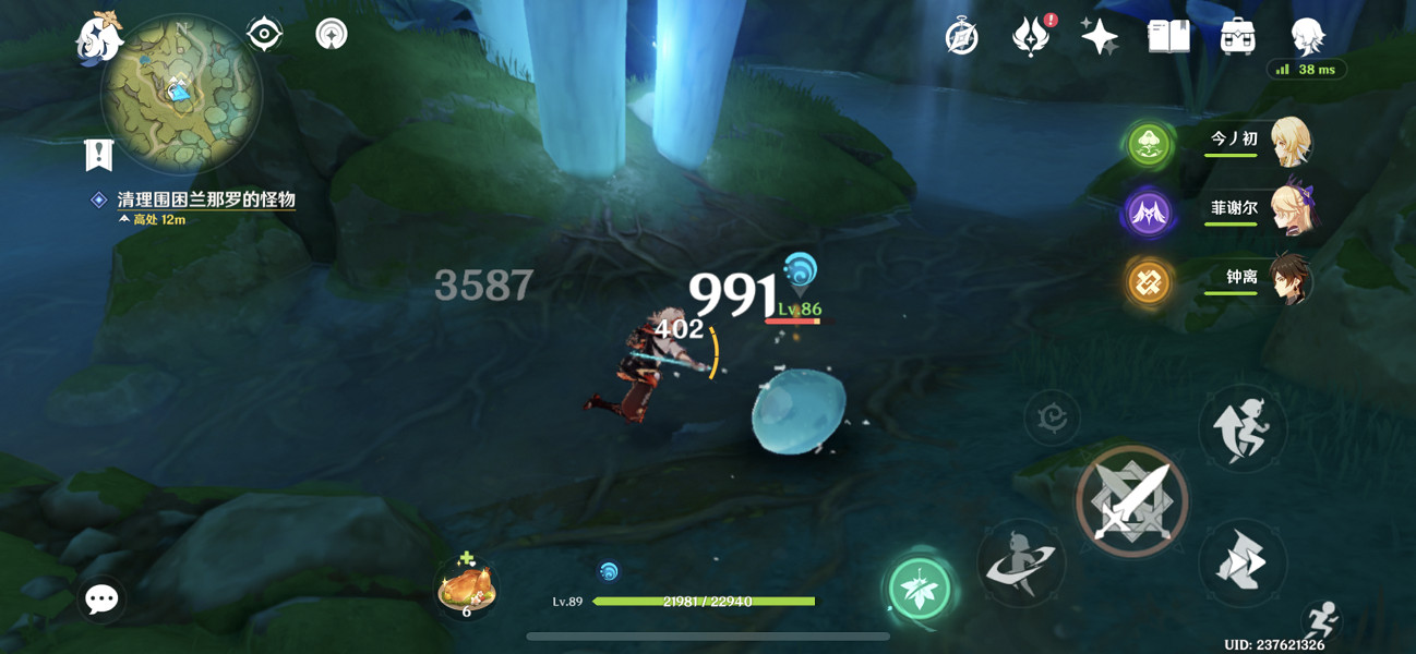 《原神》勇氣戴於心上怎麽觸發?勇氣戴於心上任務玩法一覽 《原神》勇氣戴於心上怎麽觸發?勇氣戴於心上任務玩法一覽