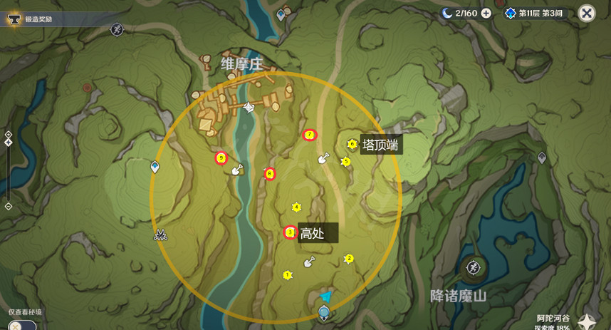 《原神》秘寶迷蹤藏寶地4位置在哪？秘寶迷蹤藏寶地4位置分享