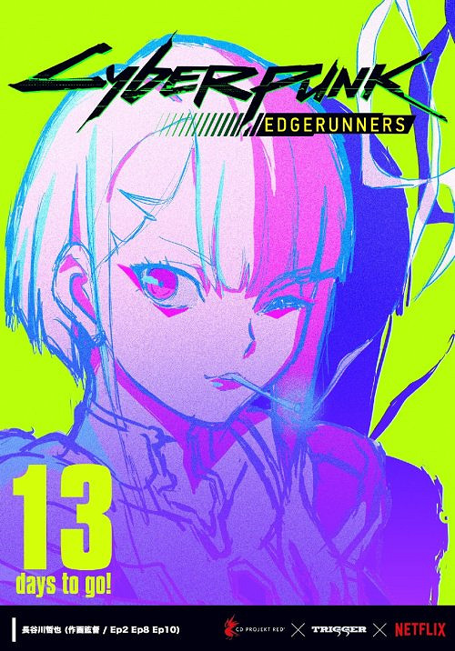 2077衍生動畫《電馭叛客：邊緣行者》倒計時海報公開