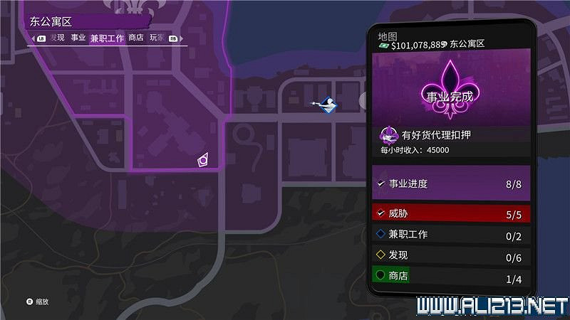 《黑街聖徒重啟版》收集品大全 全收集物品攻略匯總