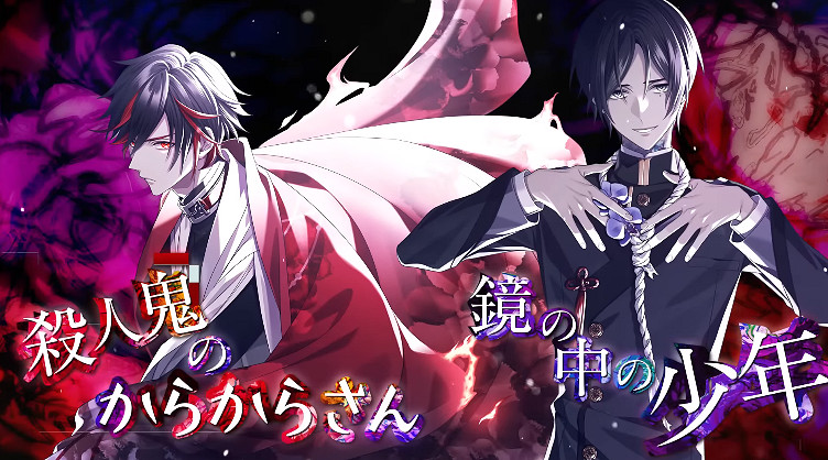 2022 Otomate Party 公開乙女遊戲新作情報匯總! 2022 Otomate Party 公開乙女遊戲新作情報匯總!