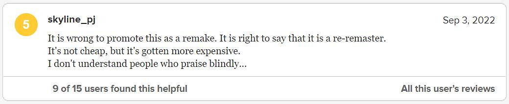 明明可以搶錢 卻把復刻叫重製?《美末重製版》差評如潮