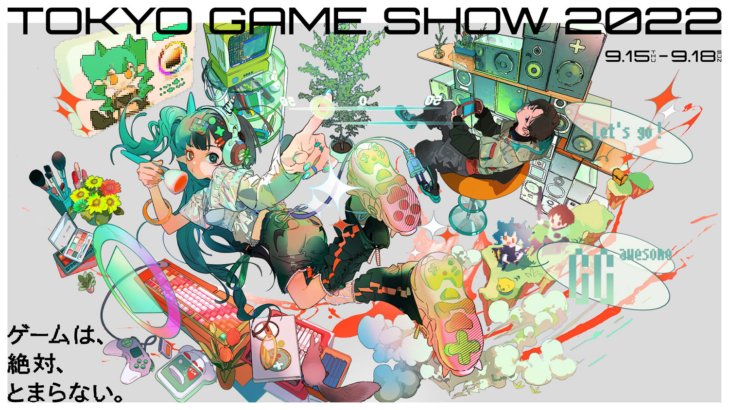TGS22:今年東京電玩展節目日程表一覽!9.15啟動 TGS22:今年東京電玩展節目日程表一覽!9.15啟動