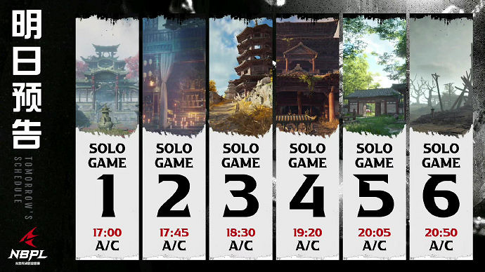 《永劫無間》S2常規賽第一雙周DAY2三排戰況結果匯總 《永劫無間》S2常規賽第一雙周DAY2三排戰況結果匯總