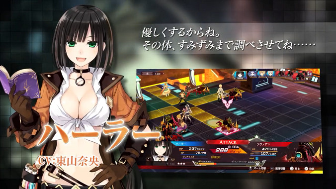 《妖精劍士F RefrainChord》遊戲角色新預告公開 《妖精劍士F RefrainChord》遊戲角色新預告公開