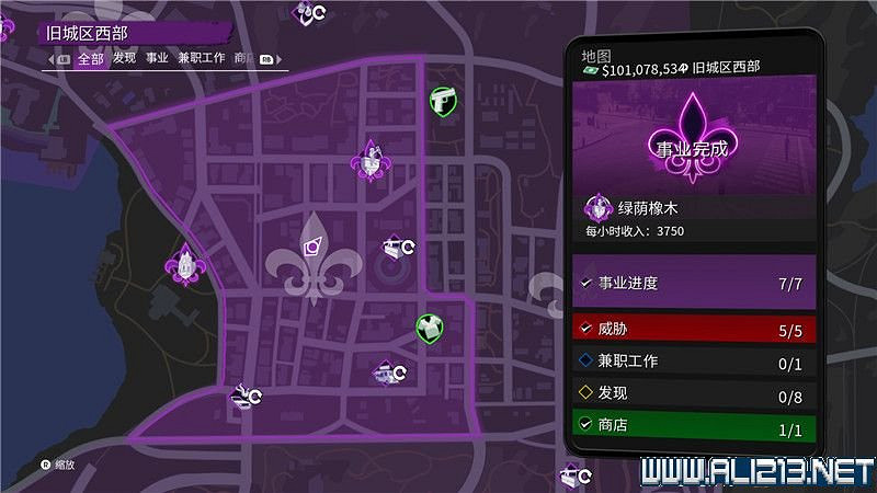 《黑街聖徒重啟版》收集品大全 全收集物品攻略匯總 《黑街聖徒重啟版》收集品大全 全收集物品攻略匯總