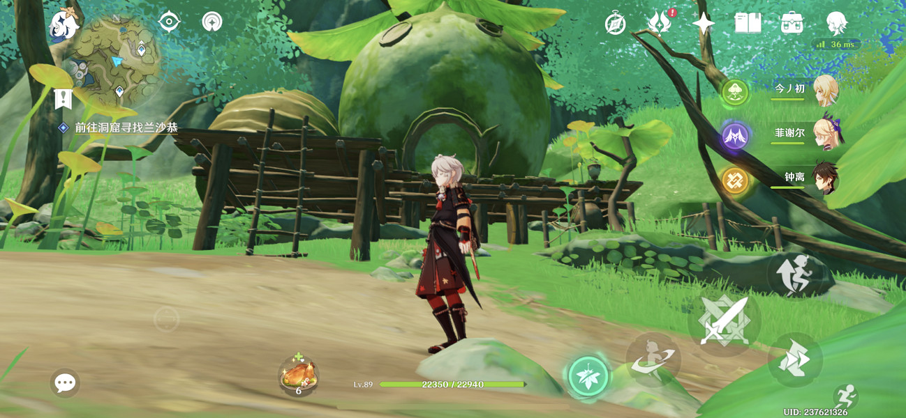 《原神》勇氣戴於心上怎麽觸發?勇氣戴於心上任務玩法一覽 《原神》勇氣戴於心上怎麽觸發?勇氣戴於心上任務玩法一覽