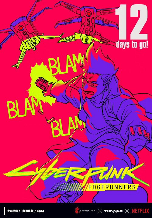 2077衍生動畫《電馭叛客：邊緣行者》倒計時海報公開