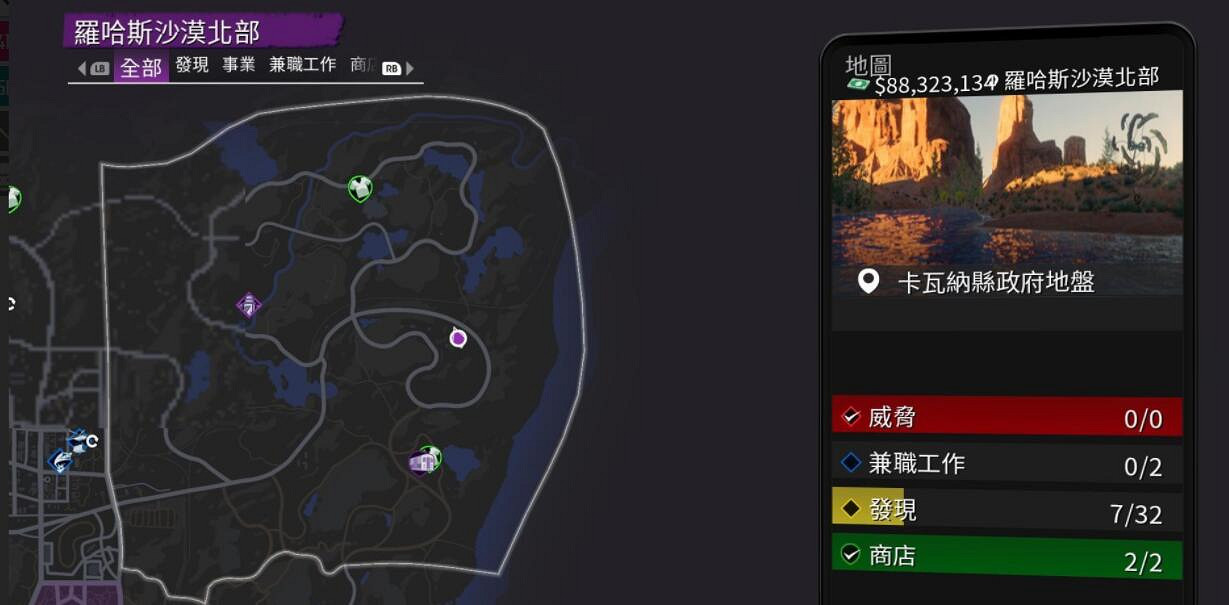 《黑街聖徒重啟版》沙暴任務怎麽做?沙漠敢死隊任務玩法 《黑街聖徒重啟版》沙暴任務怎麽做?沙漠敢死隊任務玩法