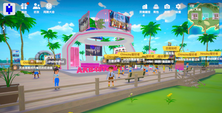 2022 ChinaJoy線上展(CJ Plus)9月2日圓滿落幕! 2022 ChinaJoy線上展(CJ Plus)9月2日圓滿落幕!