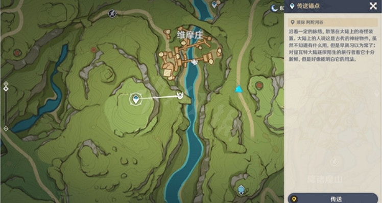 《原神》秘寶迷蹤第四天怎麽玩?秘寶迷蹤第四天攻略分享 《原神》秘寶迷蹤第四天怎麽玩?秘寶迷蹤第四天攻略分享