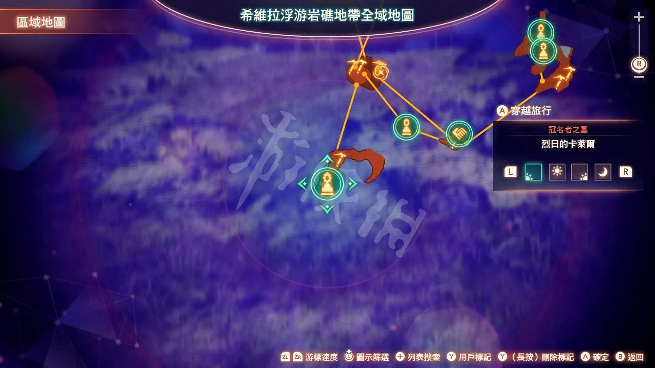 《異域神劍3》刺尾翼龍的大顎怎麽獲得？刺尾翼龍的大顎獲得方法一覽