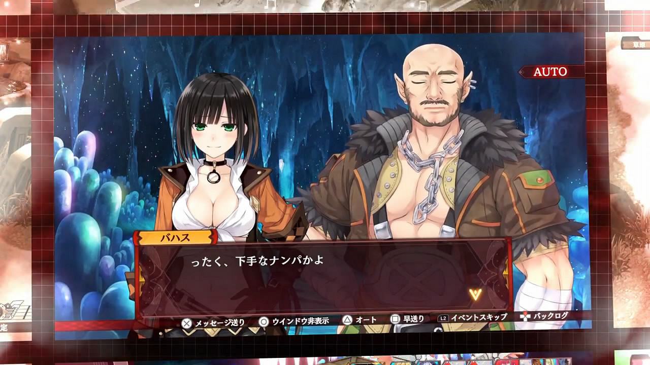 《妖精劍士F:Refrain Chord》新預告!哈菈&巴哈斯 《妖精劍士F:Refrain Chord》新預告!哈菈&巴哈斯