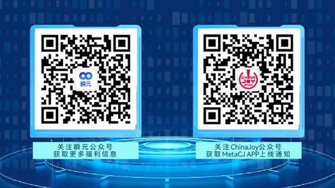 騰訊先鋒雲遊戲技術賦能2022CJPlus雲技術首席合作方 騰訊先鋒雲遊戲技術賦能2022CJPlus雲技術首席合作方