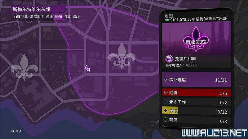 《黑街聖徒重啟版》收集品大全 全收集物品攻略匯總