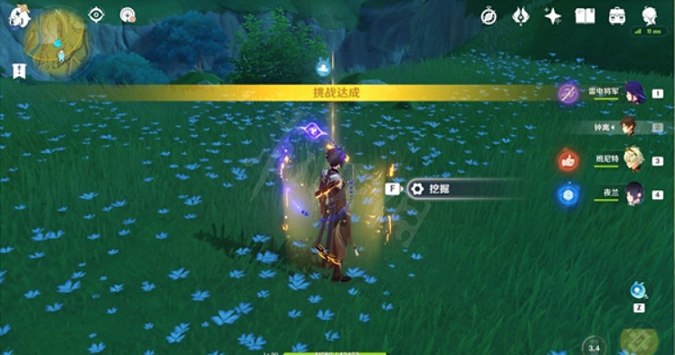 《原神》秘寶迷蹤第四天怎麽玩?秘寶迷蹤第四天攻略分享 《原神》秘寶迷蹤第四天怎麽玩?秘寶迷蹤第四天攻略分享