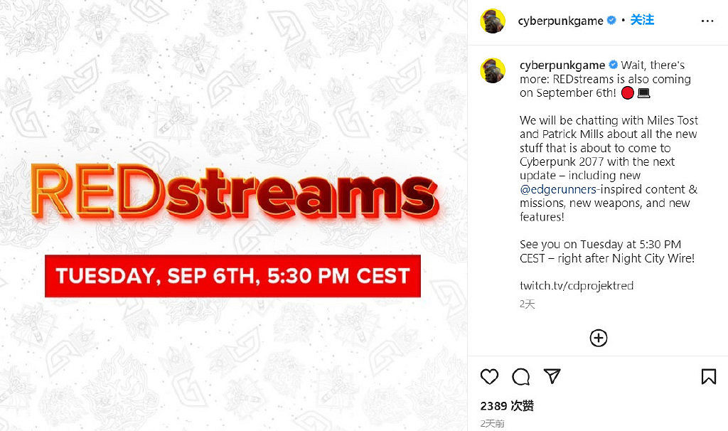 《電馭叛客2077》將更新任務、武器和功能 受動畫啟發