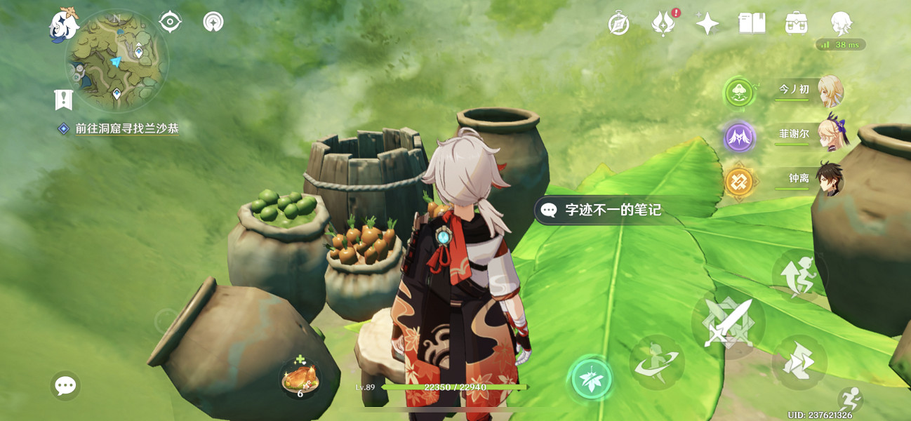 《原神》勇氣戴於心上怎麽觸發?勇氣戴於心上任務玩法一覽 《原神》勇氣戴於心上怎麽觸發?勇氣戴於心上任務玩法一覽