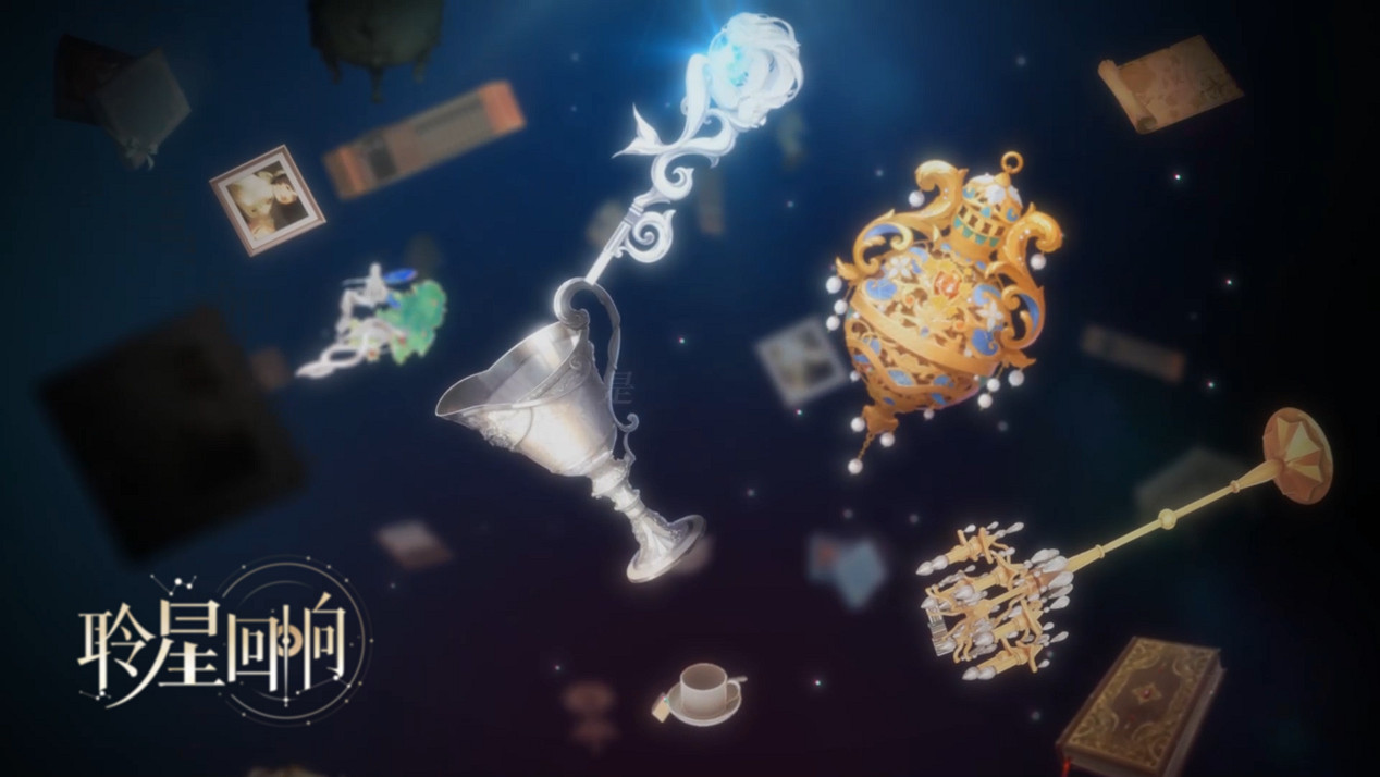 《聆星回響》介紹 用心傾聽隱藏在古物中的溫情感動 《聆星回響》介紹 用心傾聽隱藏在古物中的溫情感動