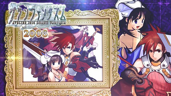 光榮特庫摩公布《鍊金工房》系列25周年紀念影片! 光榮特庫摩公布《鍊金工房》系列25周年紀念影片!