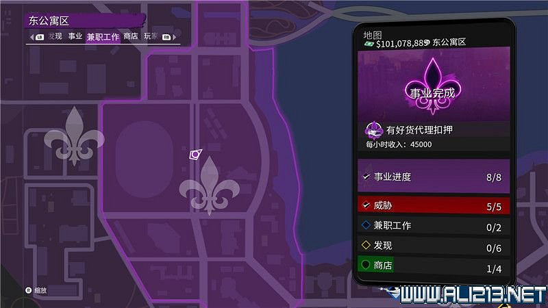 《黑街聖徒重啟版》收集品大全 全收集物品攻略匯總