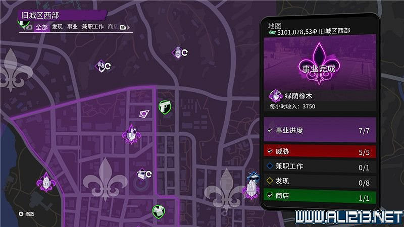 《黑街聖徒重啟版》收集品大全 全收集物品攻略匯總 《黑街聖徒重啟版》收集品大全 全收集物品攻略匯總