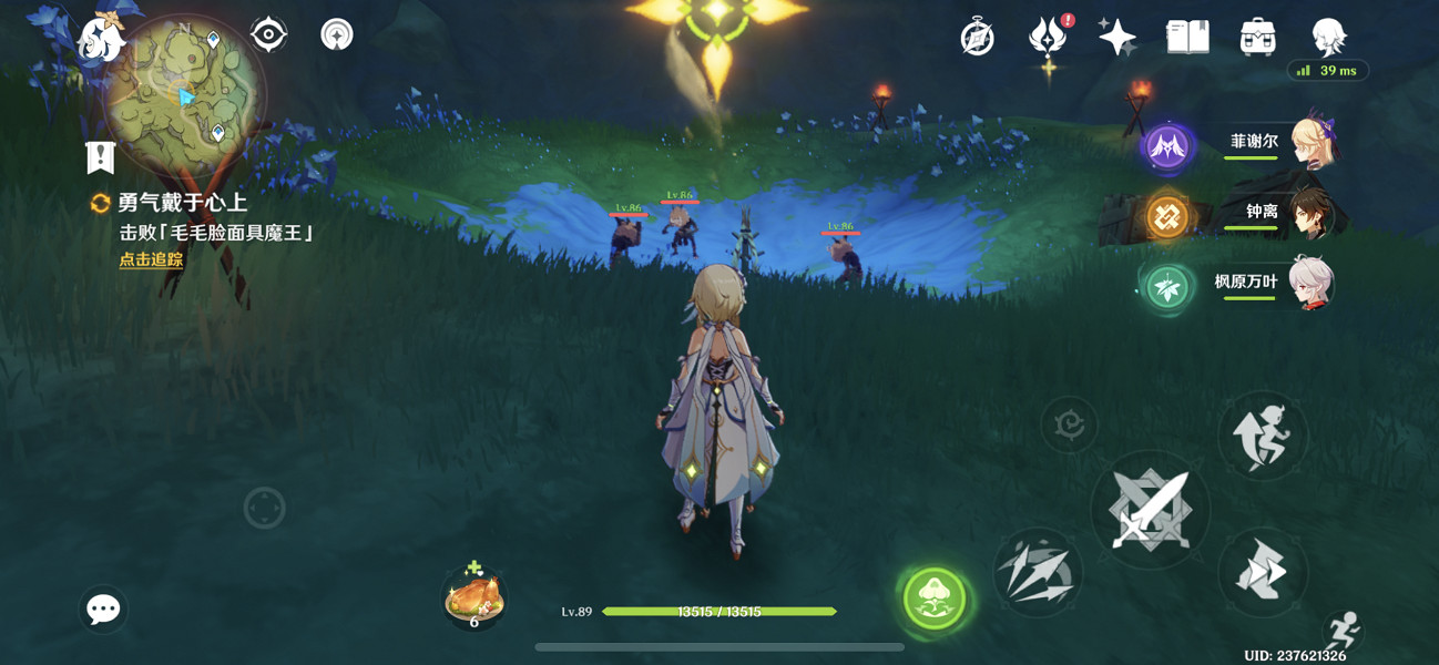 《原神》勇氣戴於心上怎麽觸發?勇氣戴於心上任務玩法一覽 《原神》勇氣戴於心上怎麽觸發?勇氣戴於心上任務玩法一覽