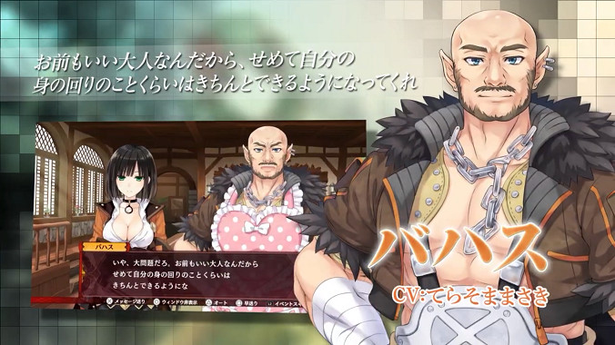 《妖精劍士F RefrainChord》遊戲角色新預告公開 《妖精劍士F RefrainChord》遊戲角色新預告公開