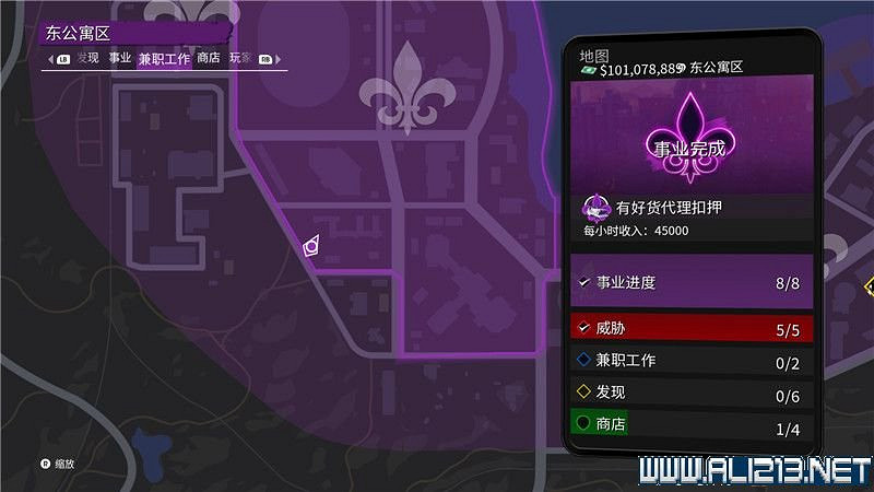 《黑街聖徒重啟版》收集品大全 全收集物品攻略匯總