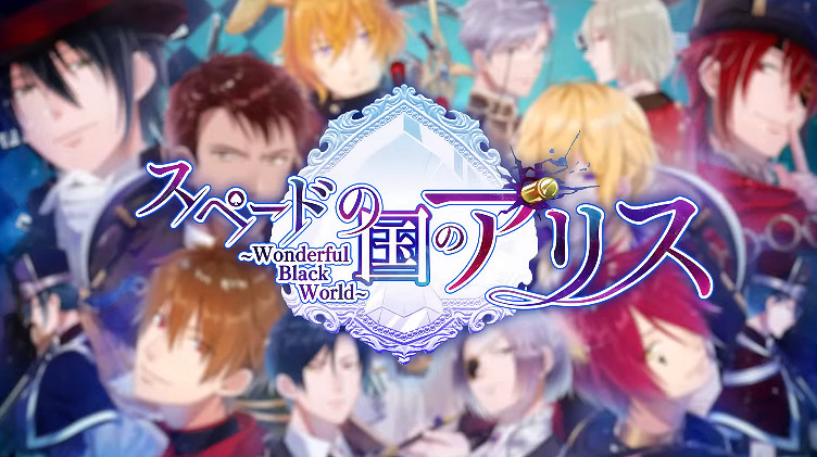 2022 Otomate Party 公開乙女遊戲新作情報匯總! 2022 Otomate Party 公開乙女遊戲新作情報匯總!