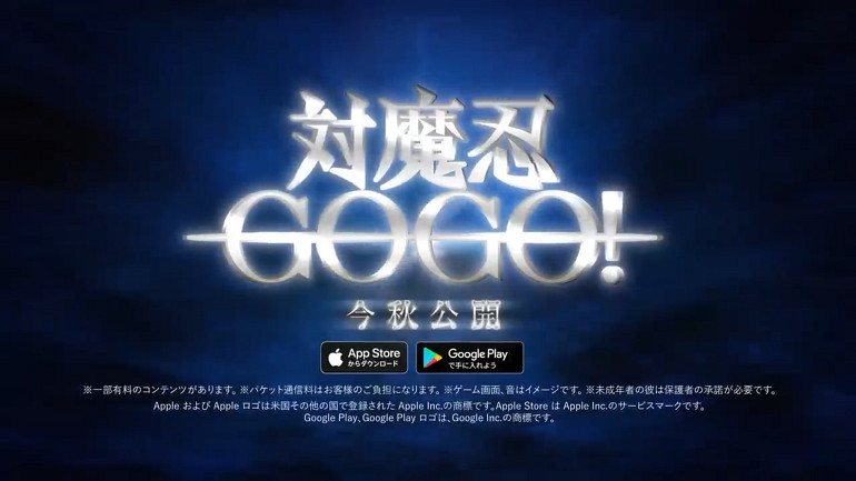 手遊新作《對魔忍GOGO!》正式公布 今秋上線 手遊新作《對魔忍GOGO!》正式公布 今秋上線
