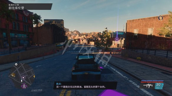 《黑街聖徒:重啟版》圖文攻略 全流程全支線全載具全收藏品全武器 《黑街聖徒:重啟版》圖文攻略 全流程全支線全載具全收藏品全武器