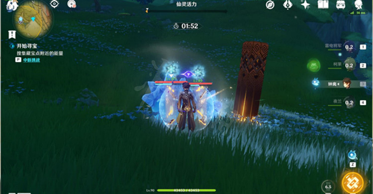 《原神》秘寶迷蹤第五天怎麽玩?秘寶迷蹤第五天攻略分享 《原神》秘寶迷蹤第五天怎麽玩?秘寶迷蹤第五天攻略分享