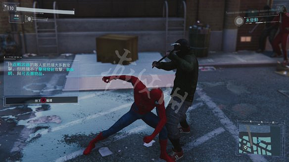 《漫威蜘蛛人:重製版》圖文攻略:全流程全Boss全支線全戰衣 《漫威蜘蛛人:重製版》圖文攻略:全流程全Boss全支線全戰衣