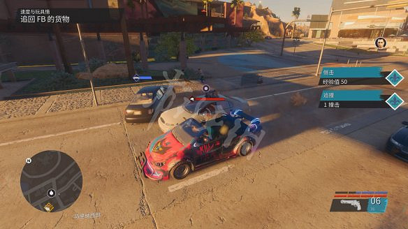 《黑街聖徒:重啟版》圖文攻略 全流程全支線全載具全收藏品全武器 《黑街聖徒:重啟版》圖文攻略 全流程全支線全載具全收藏品全武器