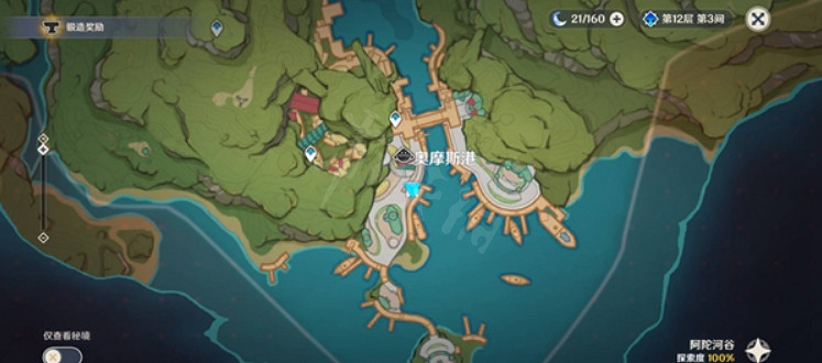 《原神》須彌材料商人在哪裡？須彌材料商人位置介紹