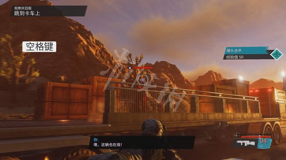 《黑街聖徒:重啟版》圖文攻略 全流程全支線全載具全收藏品全武器 《黑街聖徒:重啟版》圖文攻略 全流程全支線全載具全收藏品全武器