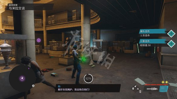 《黑街聖徒:重啟版》圖文攻略 全流程全支線全載具全收藏品全武器 《黑街聖徒:重啟版》圖文攻略 全流程全支線全載具全收藏品全武器