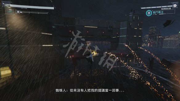 《漫威蜘蛛人：重製版》圖文攻略：全流程全Boss全支線全戰衣