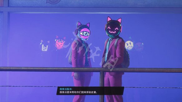 《黑街聖徒:重啟版》圖文攻略 全流程全支線全載具全收藏品全武器 《黑街聖徒:重啟版》圖文攻略 全流程全支線全載具全收藏品全武器