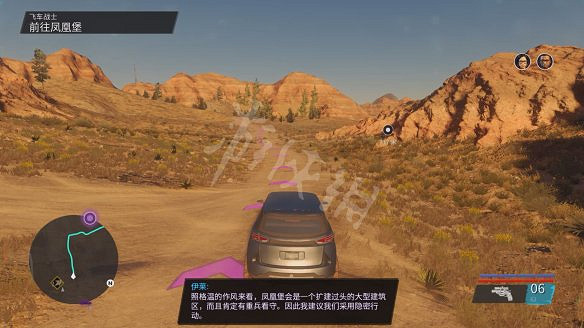 《黑街聖徒:重啟版》圖文攻略 全流程全支線全載具全收藏品全武器 《黑街聖徒:重啟版》圖文攻略 全流程全支線全載具全收藏品全武器