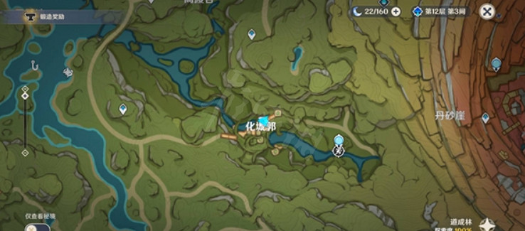 《原神》須彌材料商人在哪裡？須彌材料商人位置介紹