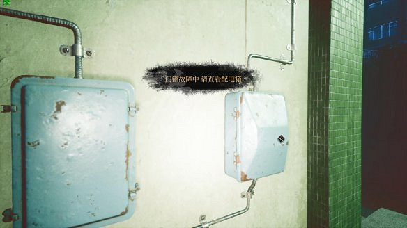 《女鬼橋開魂路》圖文攻略 全流程全收集全彩蛋全結局 《女鬼橋開魂路》圖文攻略 全流程全收集全彩蛋全結局