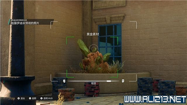 《黑街聖徒重啟版》尖端時尚素材收集攻略 尖端時尚素材位置大全 《黑街聖徒重啟版》尖端時尚素材收集攻略 尖端時尚素材位置大全